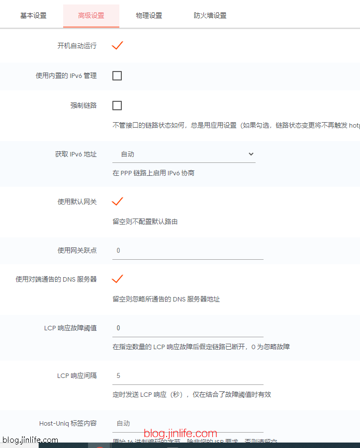 8Wan2.png