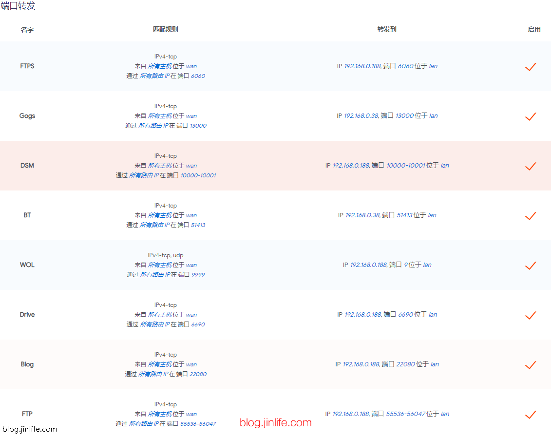 10firewall2.png