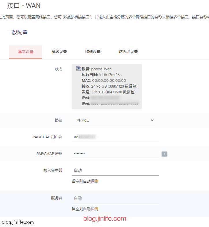 8Wan1.png
